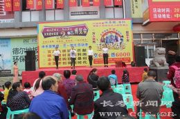 第二届长寿建材家居博览会在中天装饰广场启幕