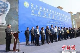 第十届沈阳法库国际陶瓷博览交易会揭幕