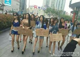 组图：上海车模扮乞丐抗议车展取消车模