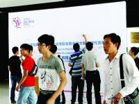 大数据产业博览会路演在深圳开幕 诚邀各路精英