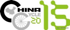 世界那么大骑车去看看 豪华单车云集上海自行车展会
