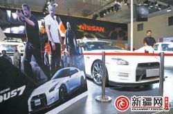 新疆国际汽车工业博览会5月4日落幕