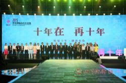 中国(深圳)国际品牌内衣展览会开幕（组图）
