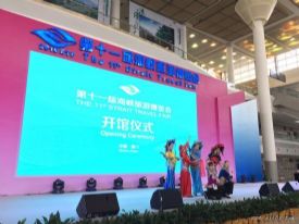 三亚旅游产品亮相第十一届海峡旅游博览会