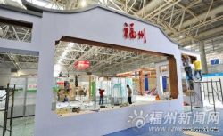 海丝博览会17日启幕　展馆布置有序门票每张10元