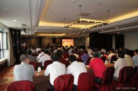 “第十六届中国绿色食品博览会”筹备会议在西安召开