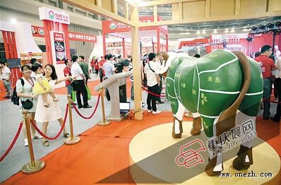 重庆：畜博会开幕 现场可免费吃牛排