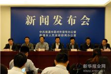 南通江海国际博览会5月28日正式开幕 会期长达5个月