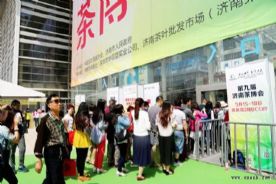 2015济南茶博会圆满闭幕，助推山东茶文化复兴
