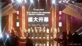 常熟时装周昨日开幕 江南织造到现代时尚的华丽转身