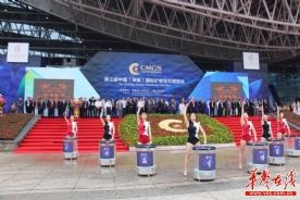第三届矿博会郴州开幕 圆明园4兽首现身（图）