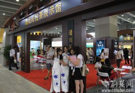 湖北青砖茶首次组团参加广州茶博会（图）