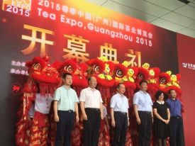 2015春季中国（广州）国际茶业博览会隆重开幕