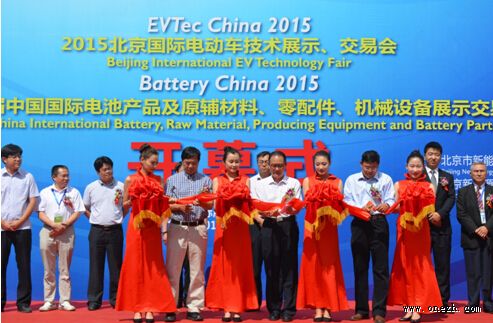 2015中国（北京）电动车技术展示交易会