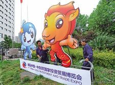 中东欧博览会开幕在即 14国将在宁波推140余个项目