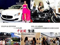 北京奢侈品展7月举行 300个顶级品牌同台亮相