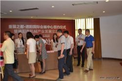 “中国装备制造业第一展”永久落户北新国际机械城