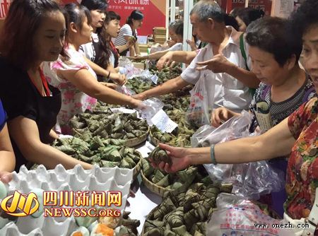 第七届成都端午食品博览会暨粽子文化节