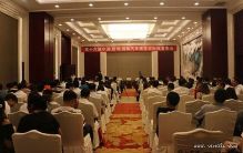 第十六届昆明国际汽车博览会举行新闻发布会