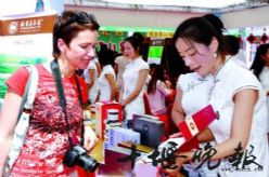 首届武当道茶展销会开幕 60余家茶企携拳头产品参展