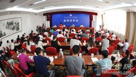 第二届山西文博会将于9月开幕