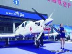 平谷举办国际通用航空博览会