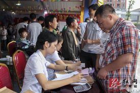 炎陵县首届房地产交易展示会开幕