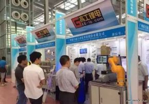 2015高工锂电暨电动车展火力全开 展会＋论坛畅论行业新变局