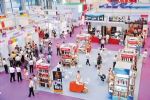 第四届深港澳国际名酒展7月开幕