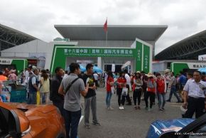 第十六届中国昆明国际汽车博览会人气爆棚！