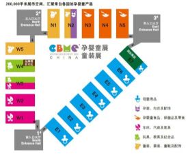 2015上海孕婴童展、童装展7月22日举行