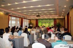 厦门首届国际果蔬产业博览会将于12月举办