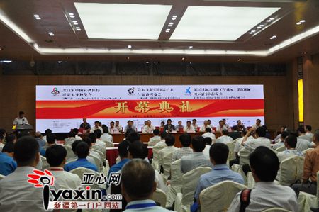 第12届中国新疆国际煤炭工业博览会在乌鲁木齐开幕