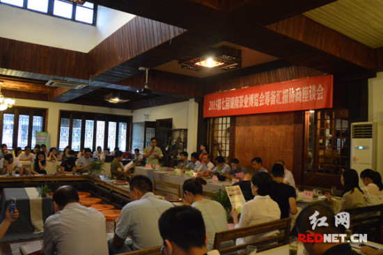 第七届湖南茶博会9月开幕打造中西部最好茶博会