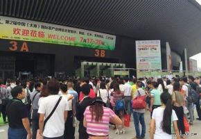 华巨臣第2届太原茶博会17日盛大开幕