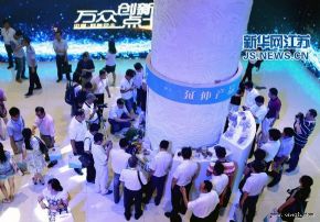 江苏盱眙举行凹土产业博览会
