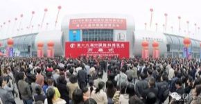 全球塑料协会国际会议及系列论坛要首次在余姚举办啦