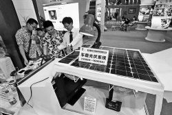 重庆市首届微型企业展示交易洽谈会昨日开幕