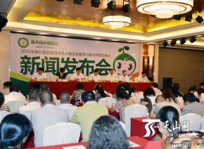 第四届新疆苗木花卉博览会8月28日在呼图壁县举行