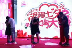 2015中国（临沂）秋季婚庆产业博览会8月20日盛大启幕