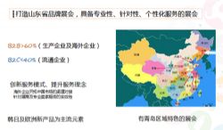 2015青岛国际孕婴童用品及教育博览会将10月30日举行