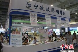 2015宁波国际旅游展首日3万人次参展 吸金780万元