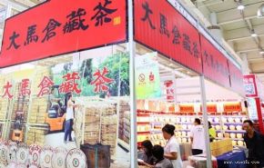 第2届大连茶博会盛况直击
