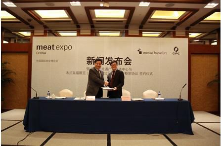 2015中国国际肉业博览会吸引众多国内外企业积极参展