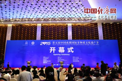 第五届成都国际非遗节开幕 非遗博览会亮相