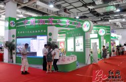 湘潭县特色产品亮相2015中国（长沙）国际食品展