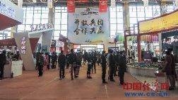 第二届新疆兵团绿洲产业博览会开幕
