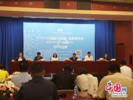 2015中国国际互联网+金融博览会新闻发布会在京召开