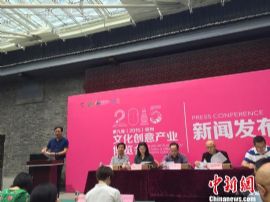 杭州将办第九届文创产业博览会 吴晓波等或现身