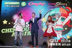 成都动漫游戏展人气爆棚 首日吸引3万人